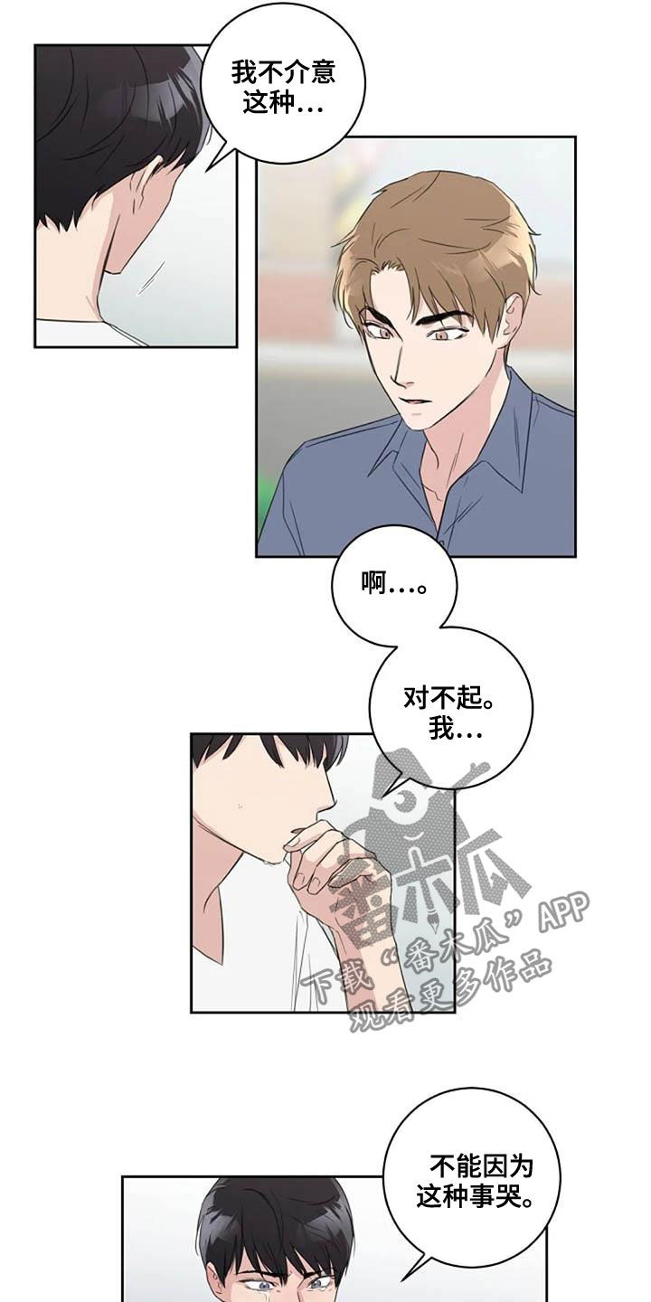 第47话5