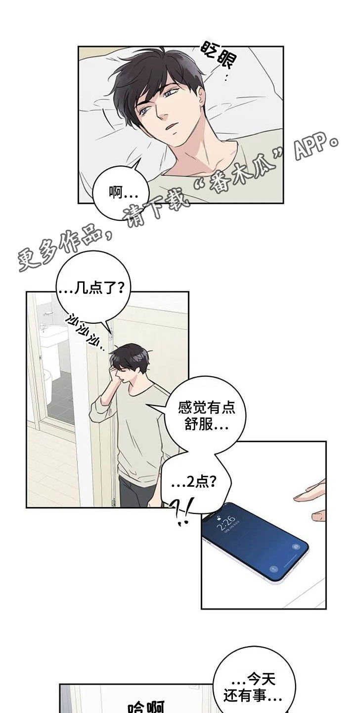 第47话0