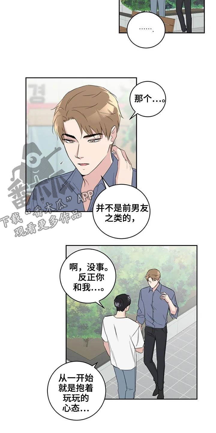 第47话4