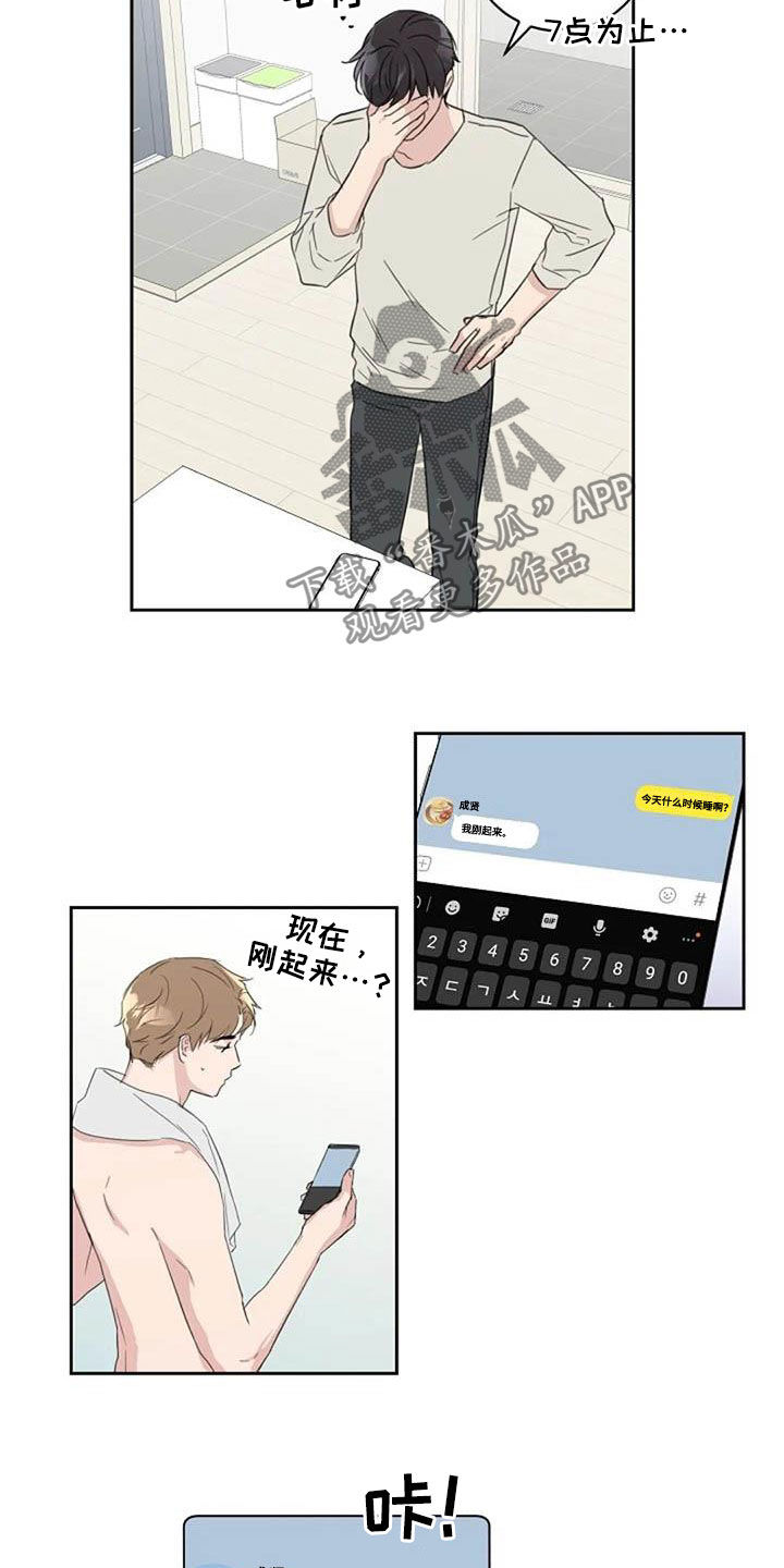 第47话1