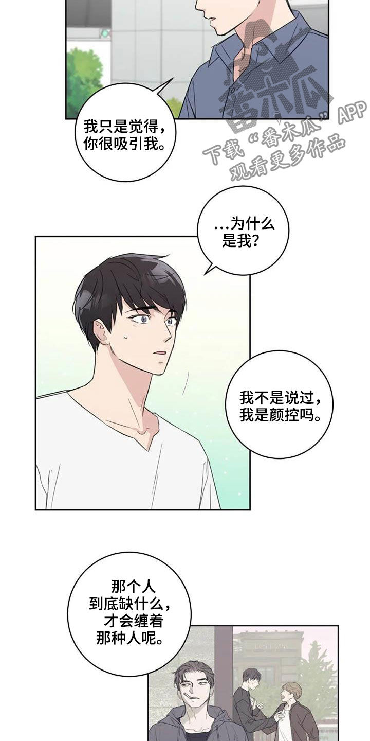 第47话10