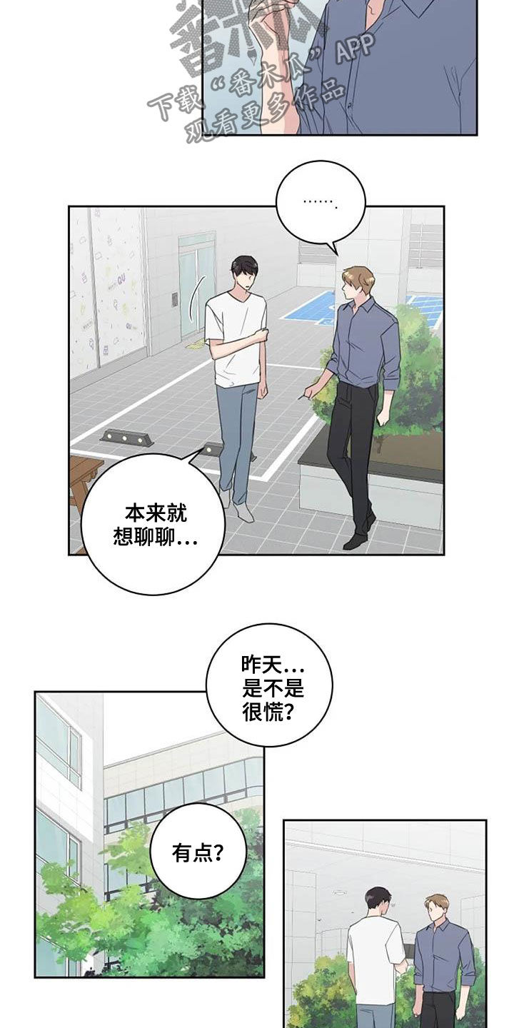 第47话3
