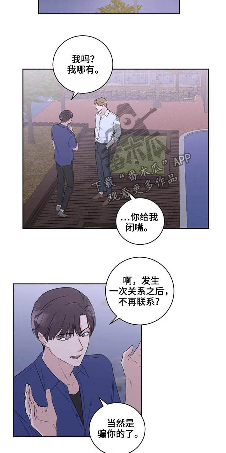 第46话10