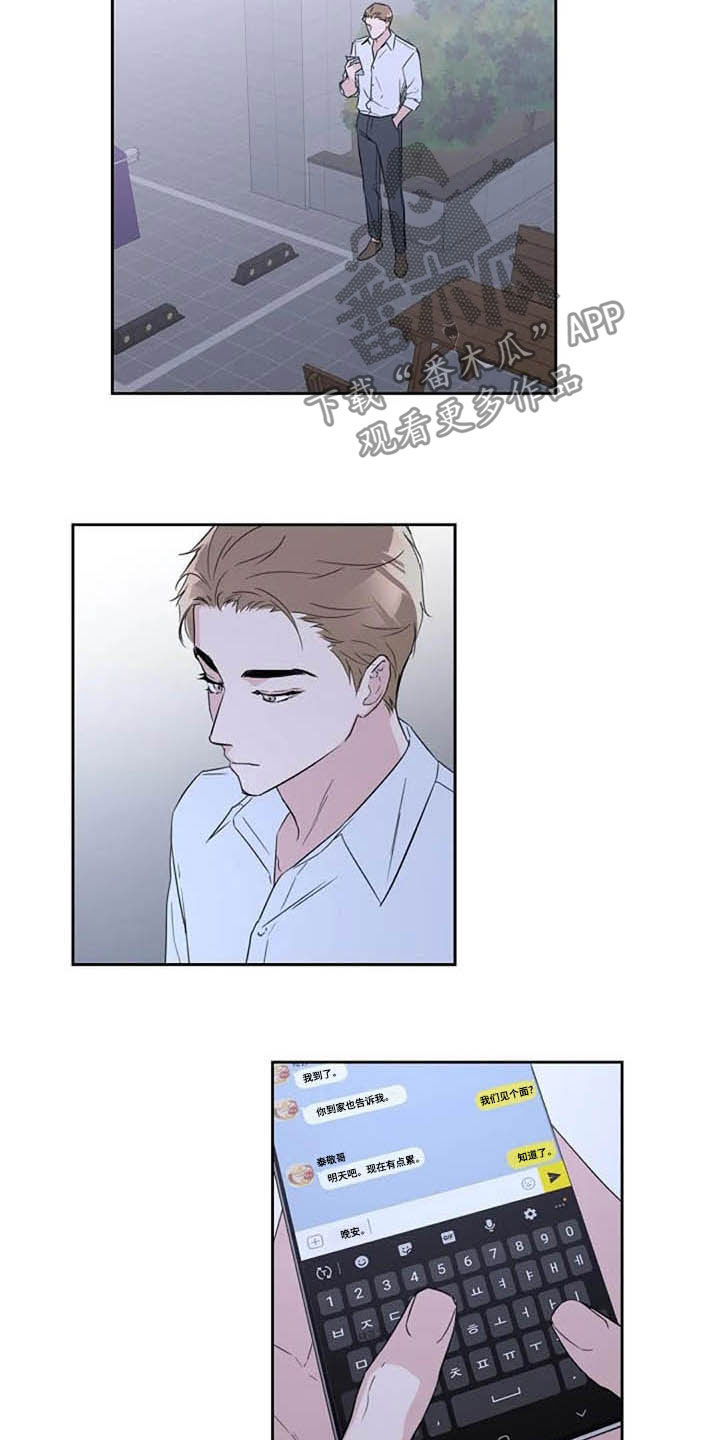 第46话4