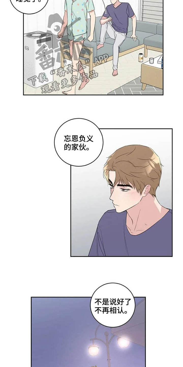 第46话9