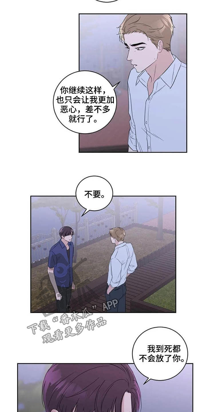 第46话11
