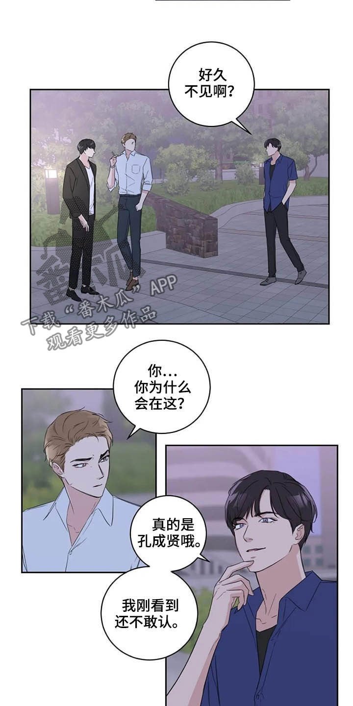 第45话2