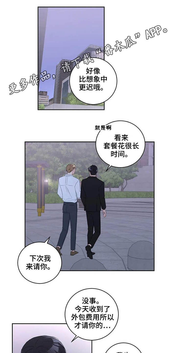 第45话0