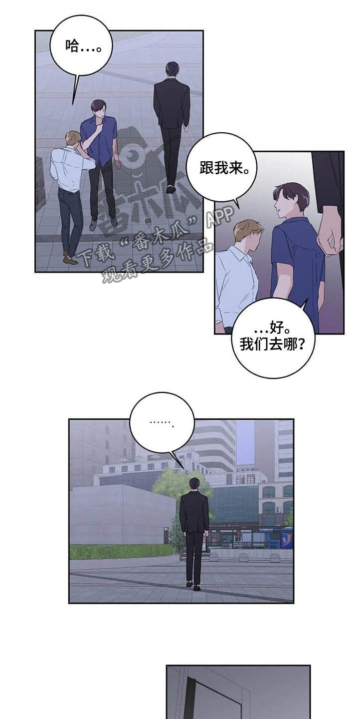 第45话8