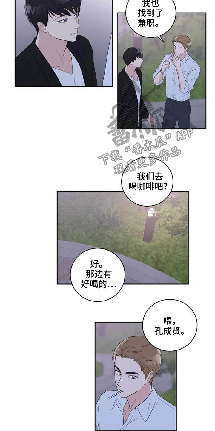 第45话1