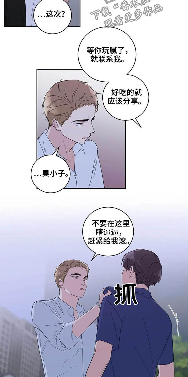 第45话4