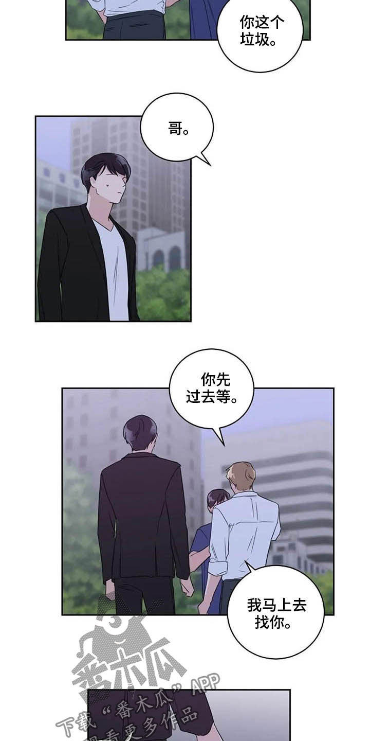 第45话6