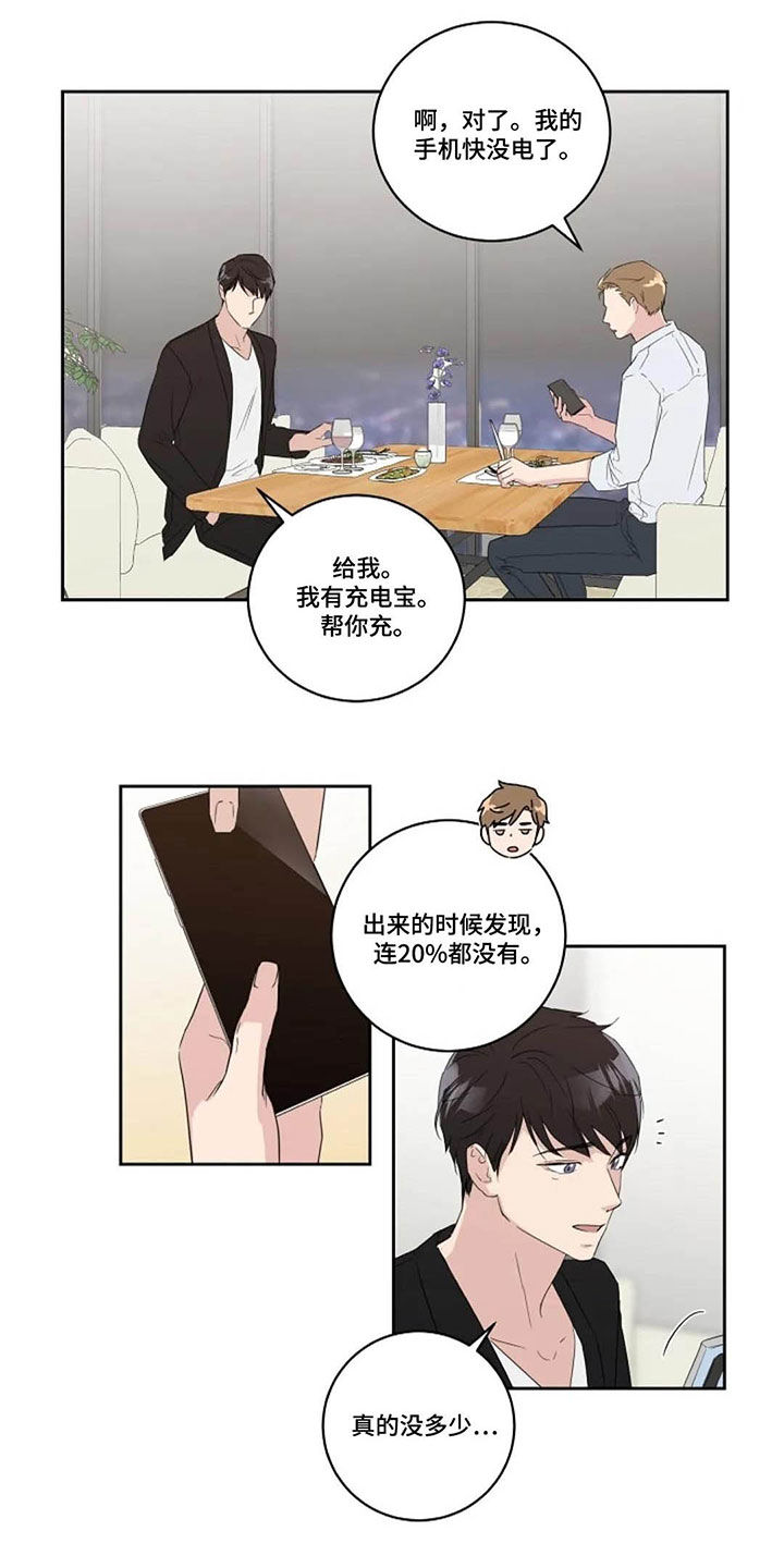 第44话5