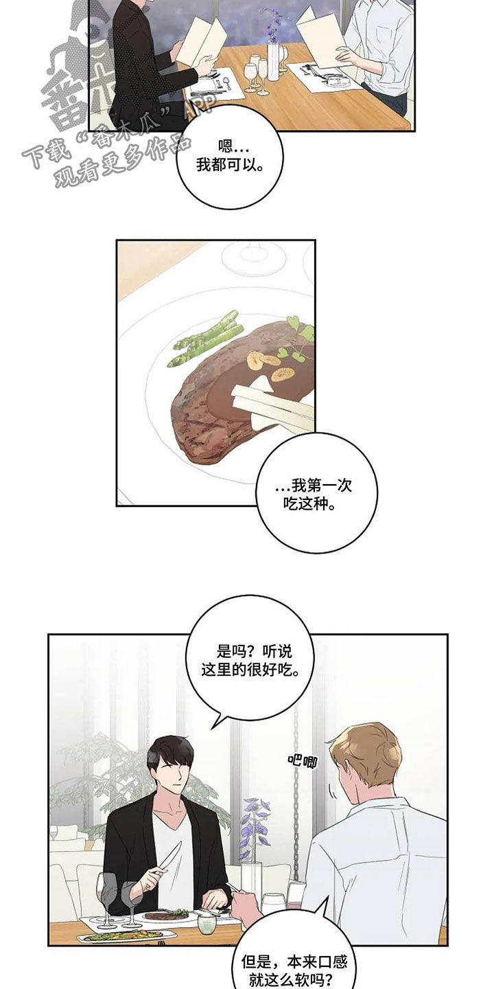 第44话3