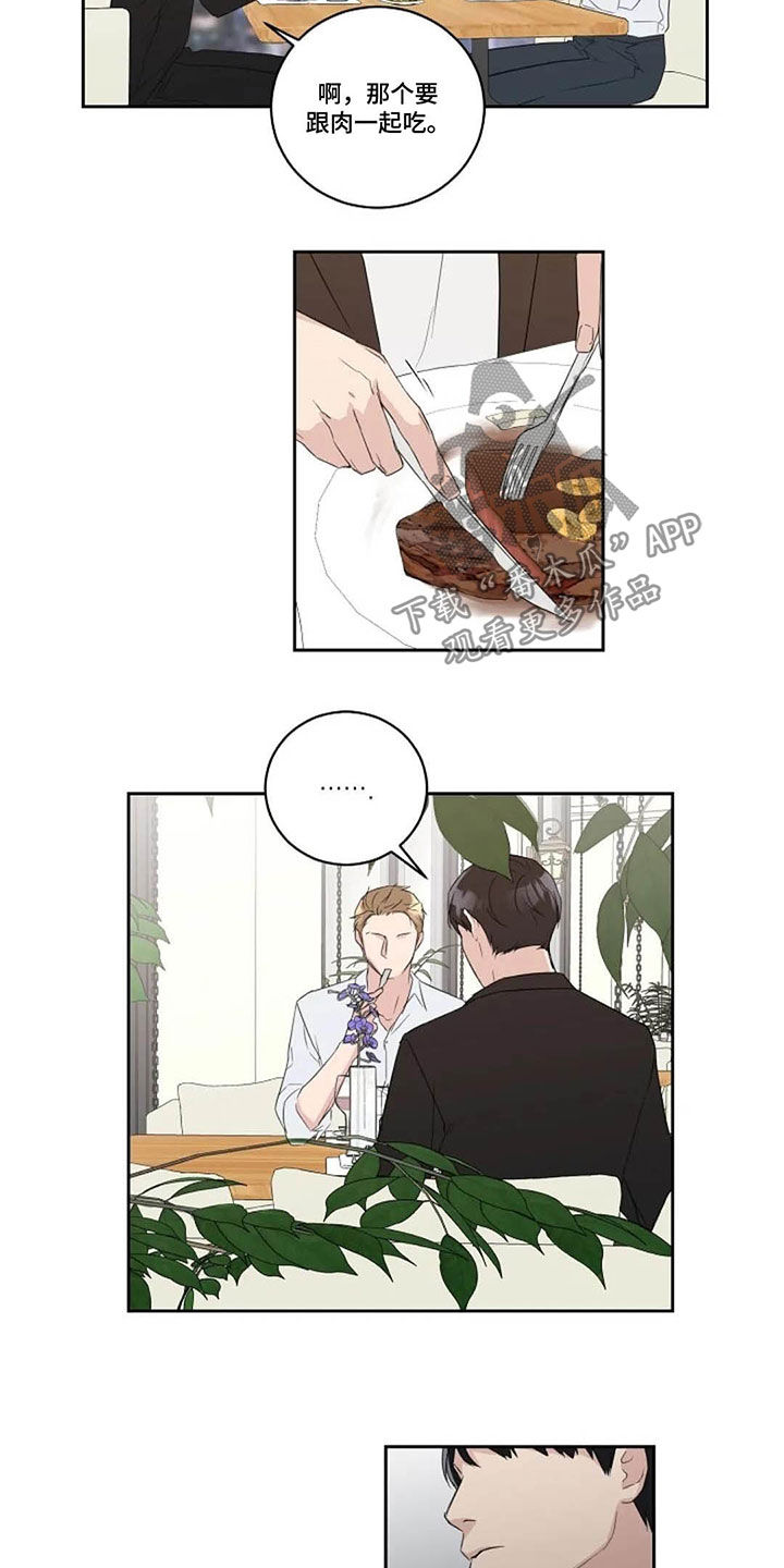 第44话9