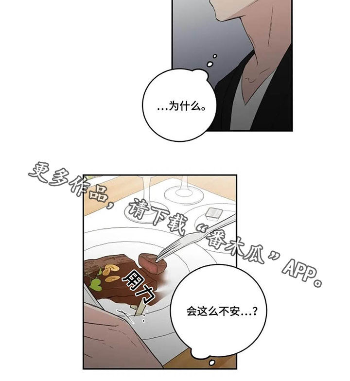 第44话10