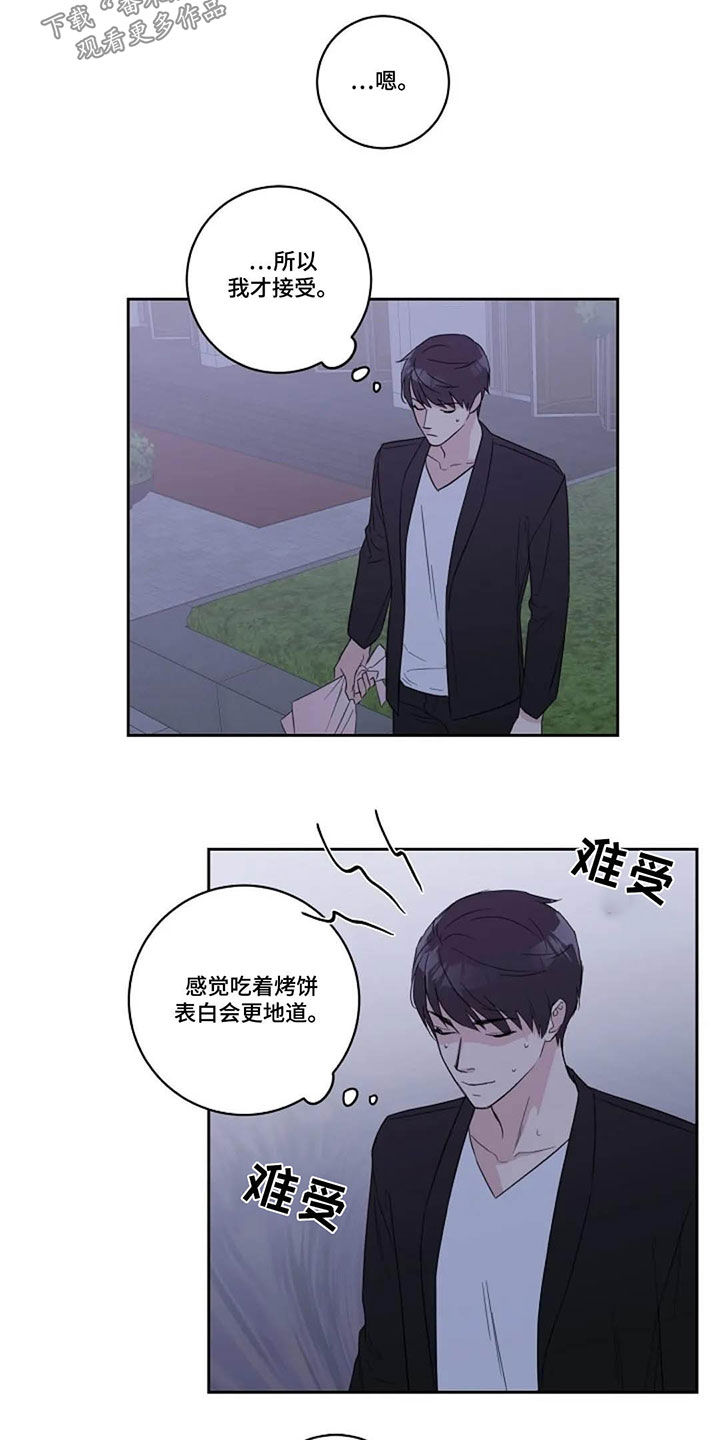 第43话5