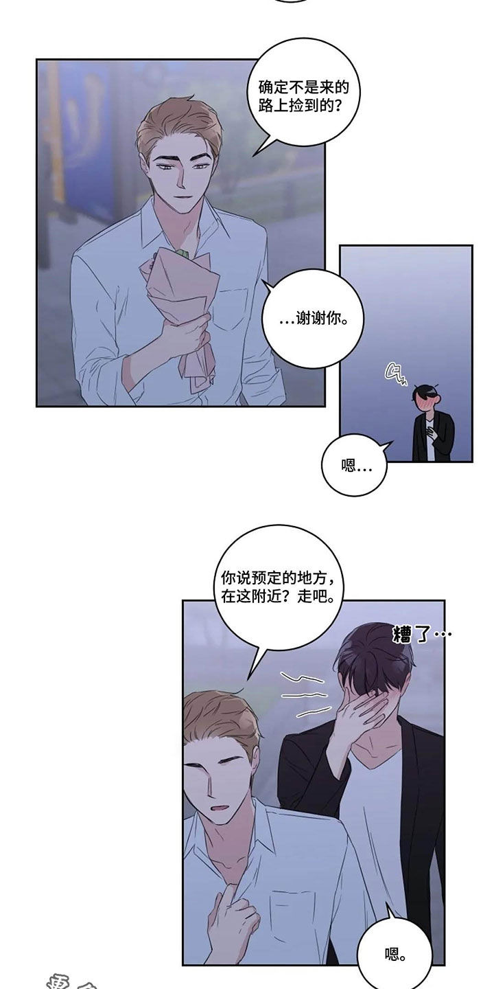 第43话9