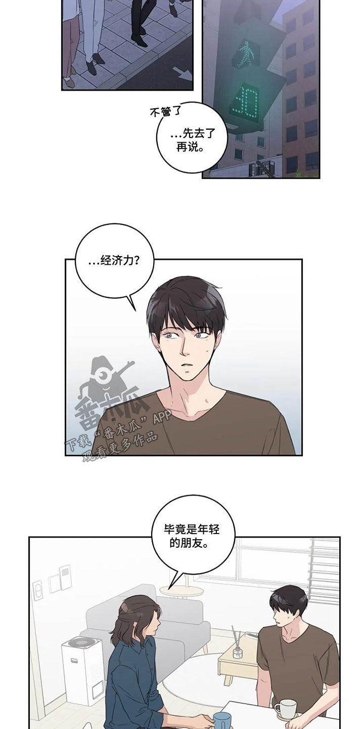 第43话2