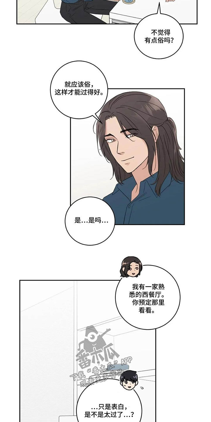 第43话3