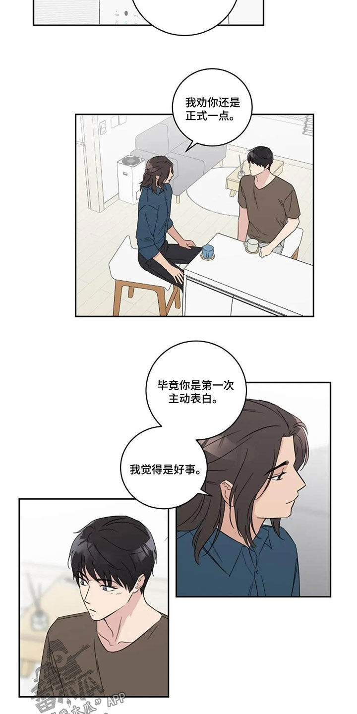 第43话4