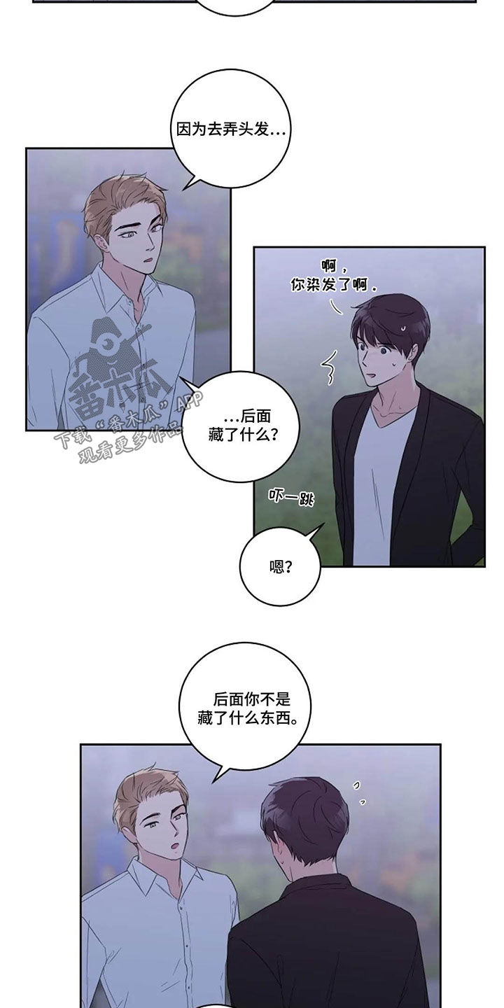 第43话7