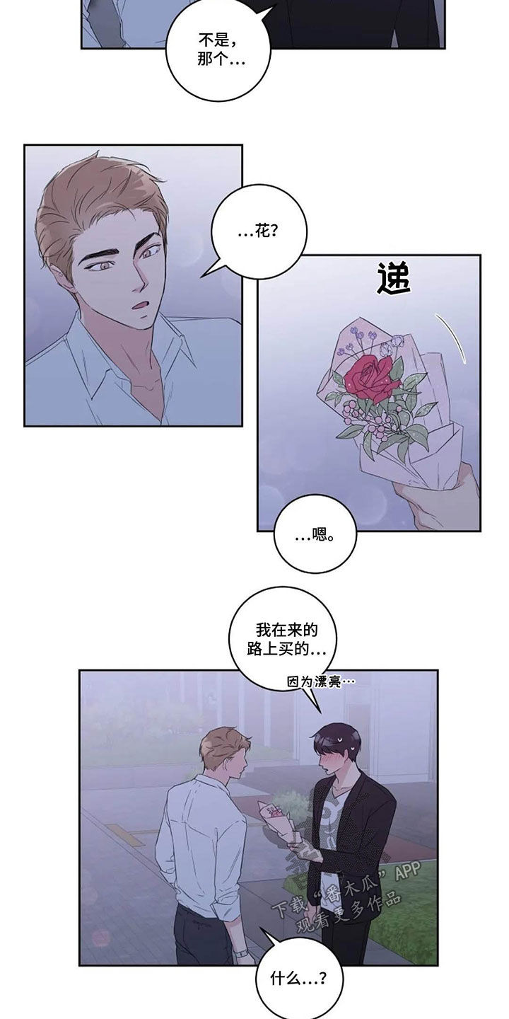 第43话8