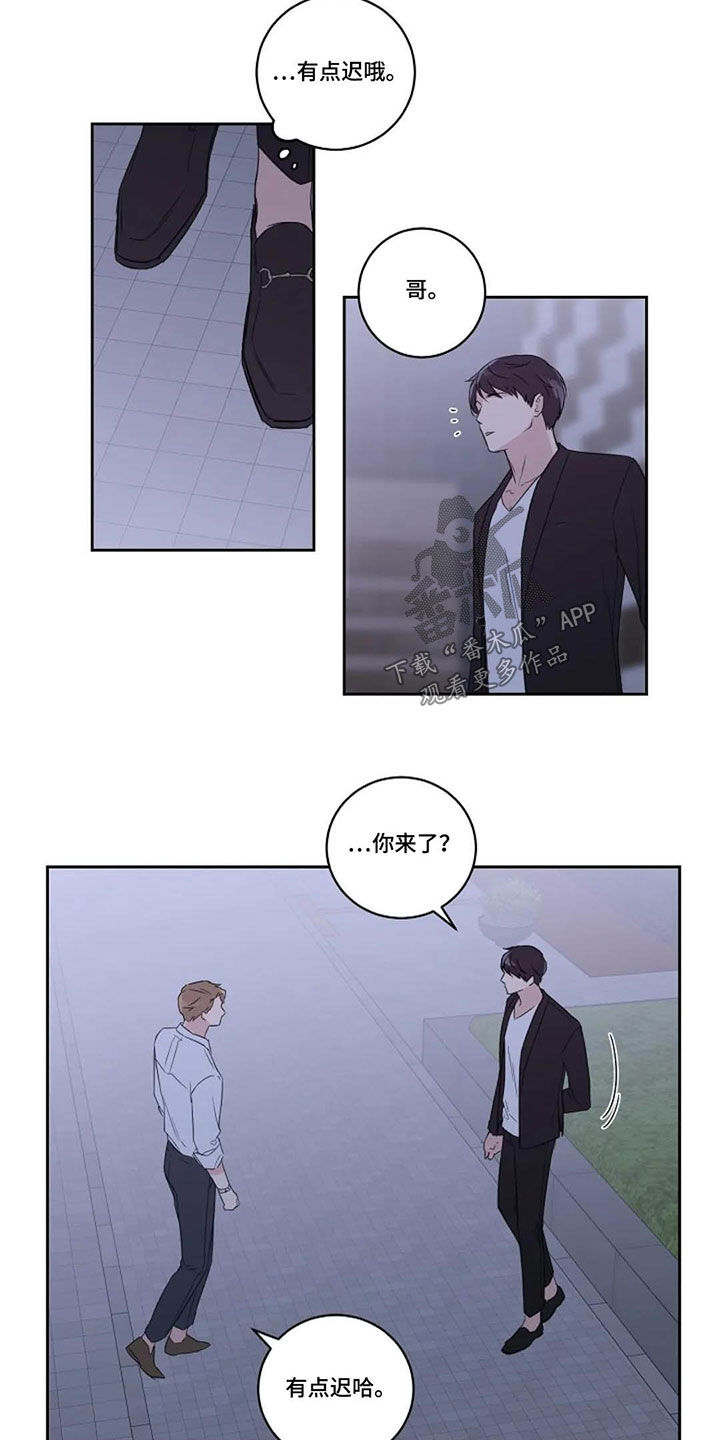第43话6