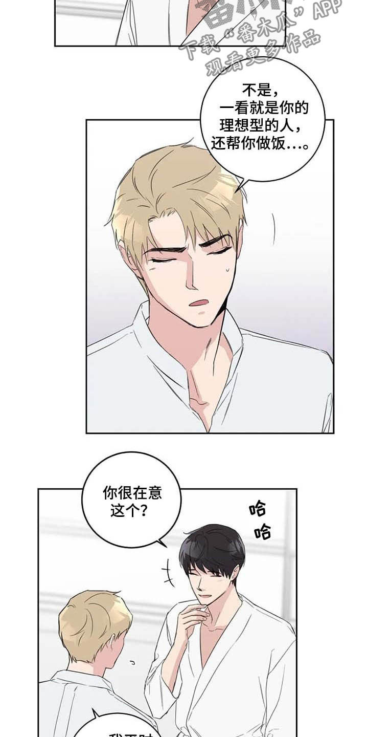 第42话4