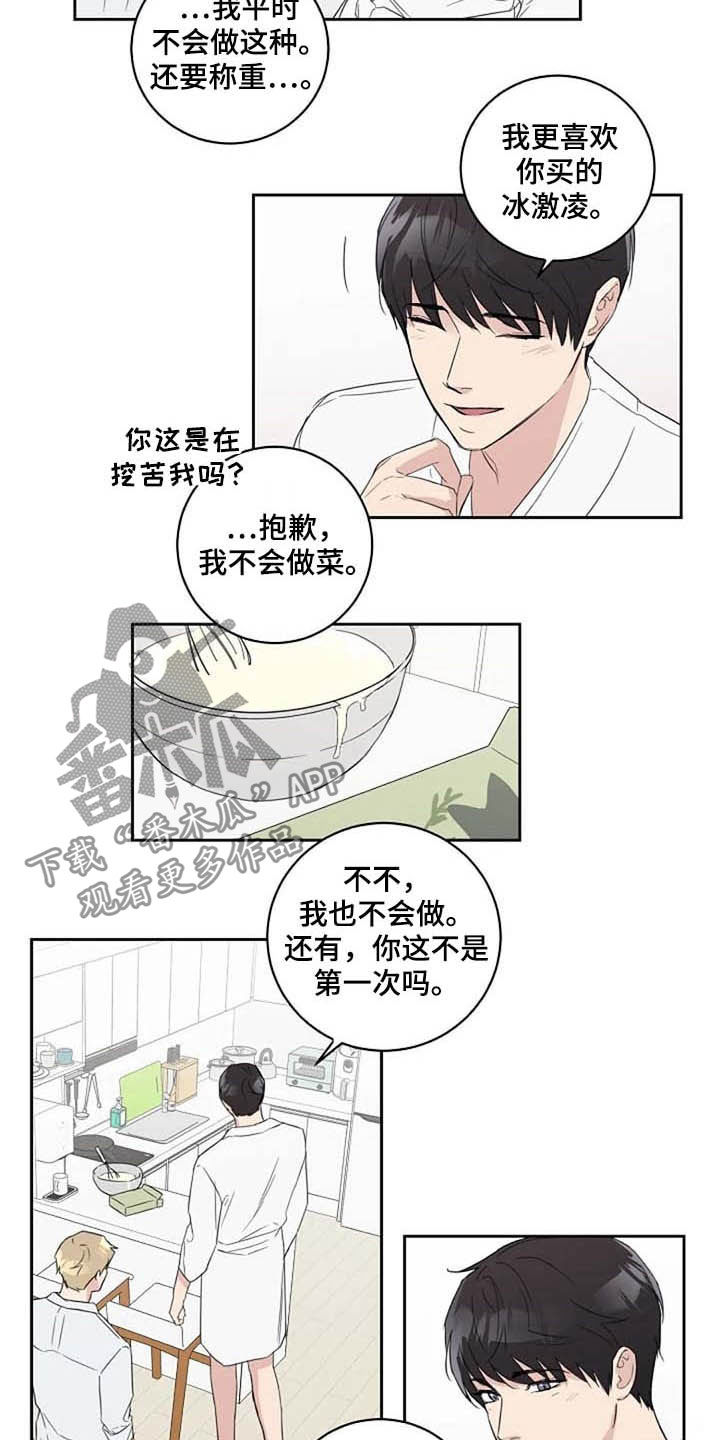 第42话5