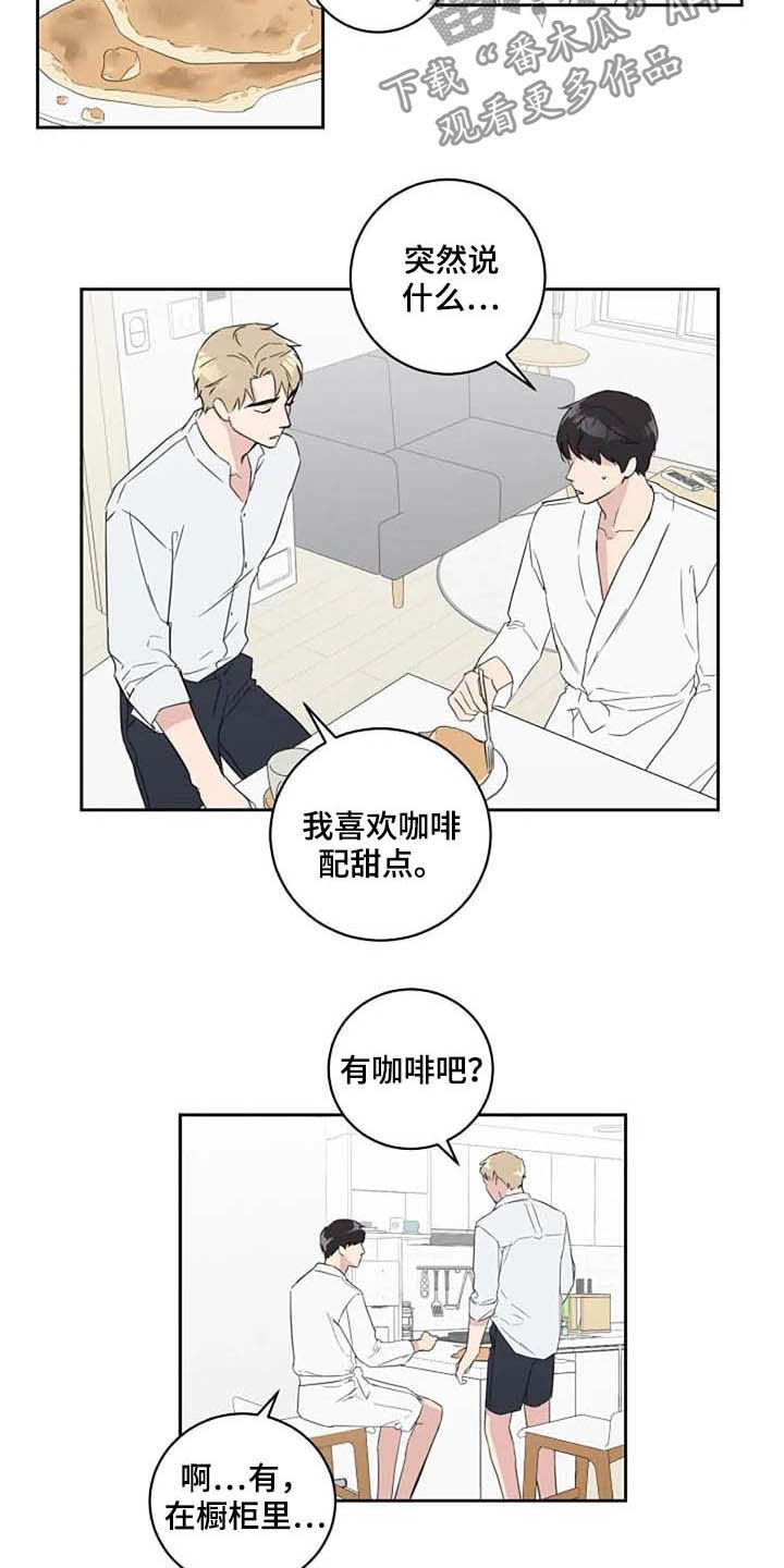 第42话9
