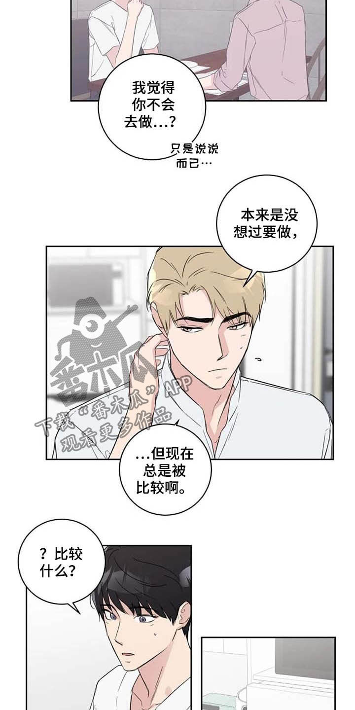 第42话2