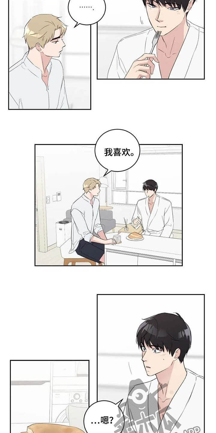 第42话8