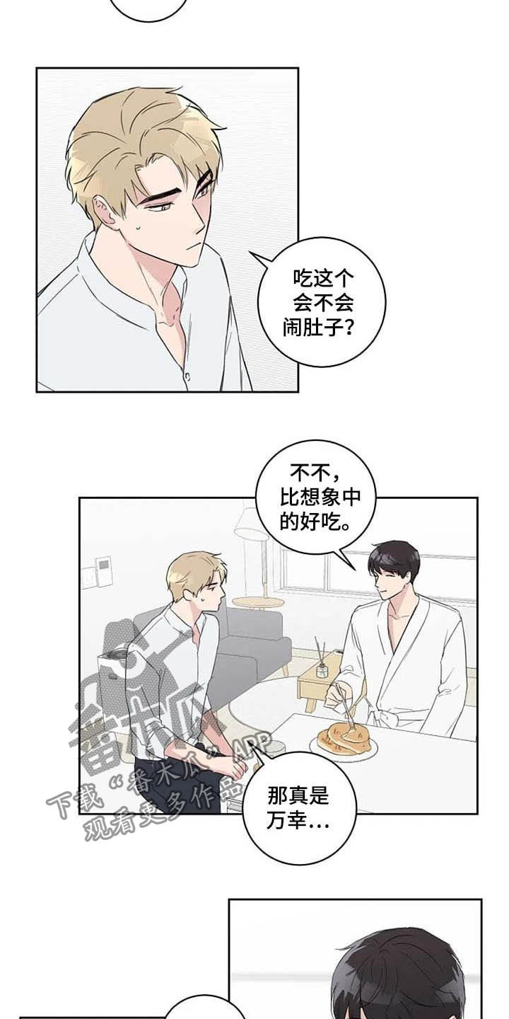 第42话7