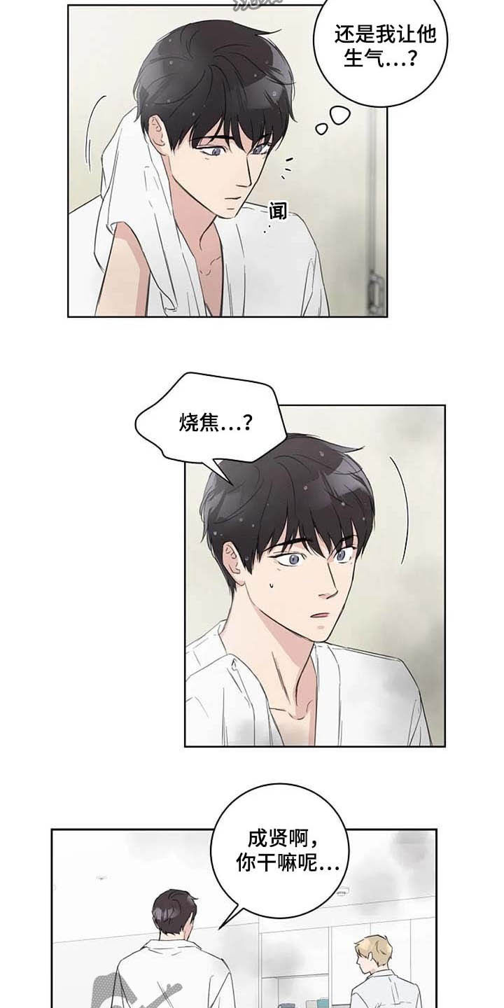 第41话10