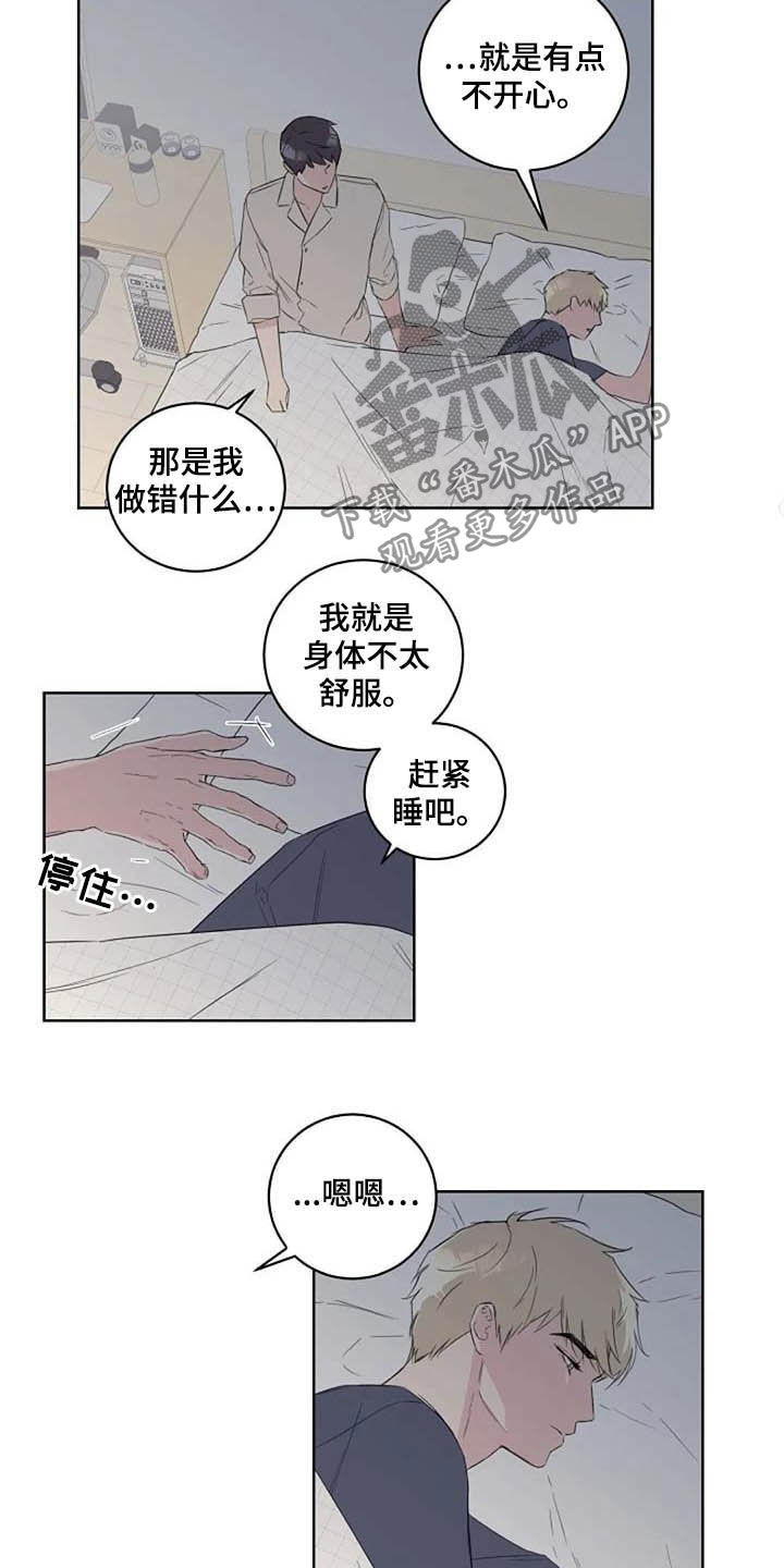 第41话2