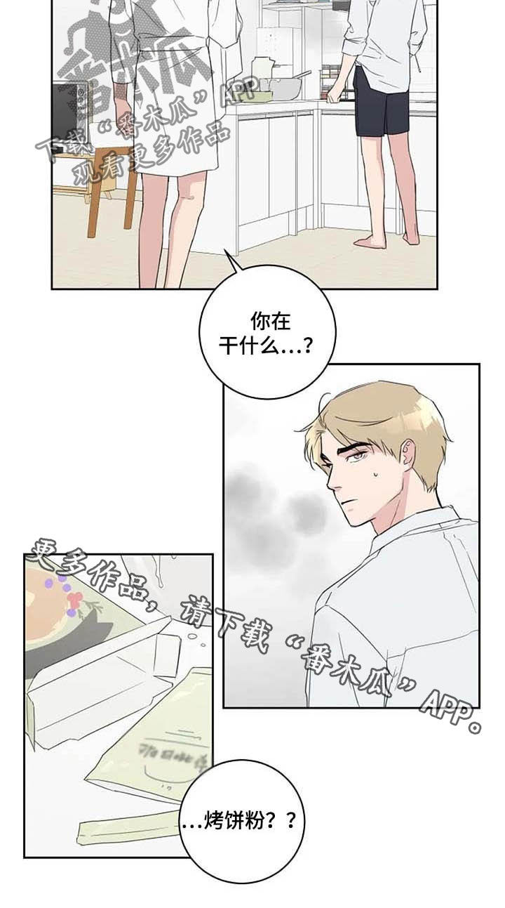 第41话11