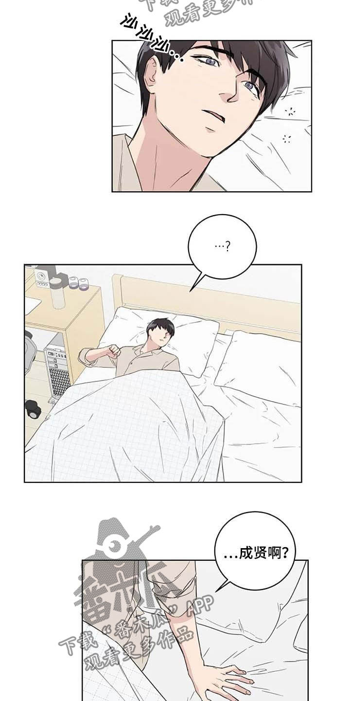 第41话5
