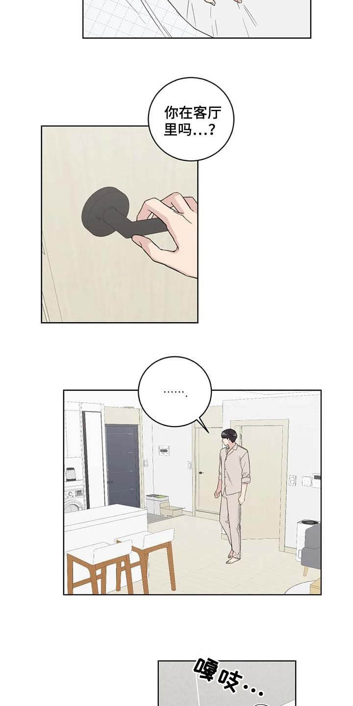 第41话6