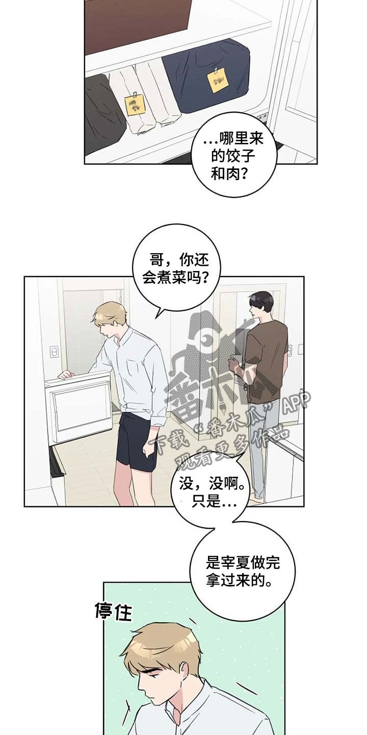 第40话6
