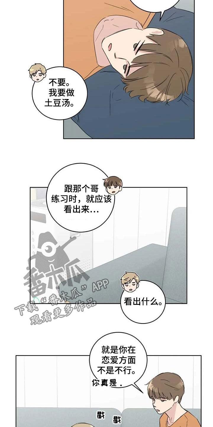 第40话2