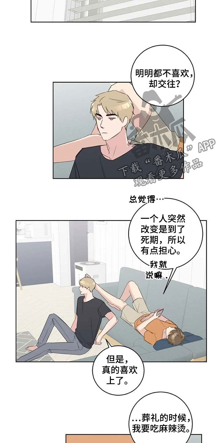 第40话1