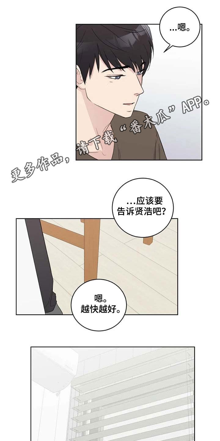 第40话0