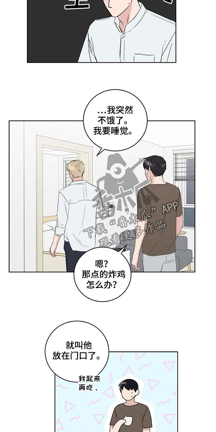 第40话11