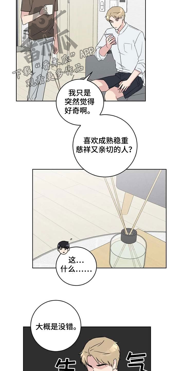 第40话10