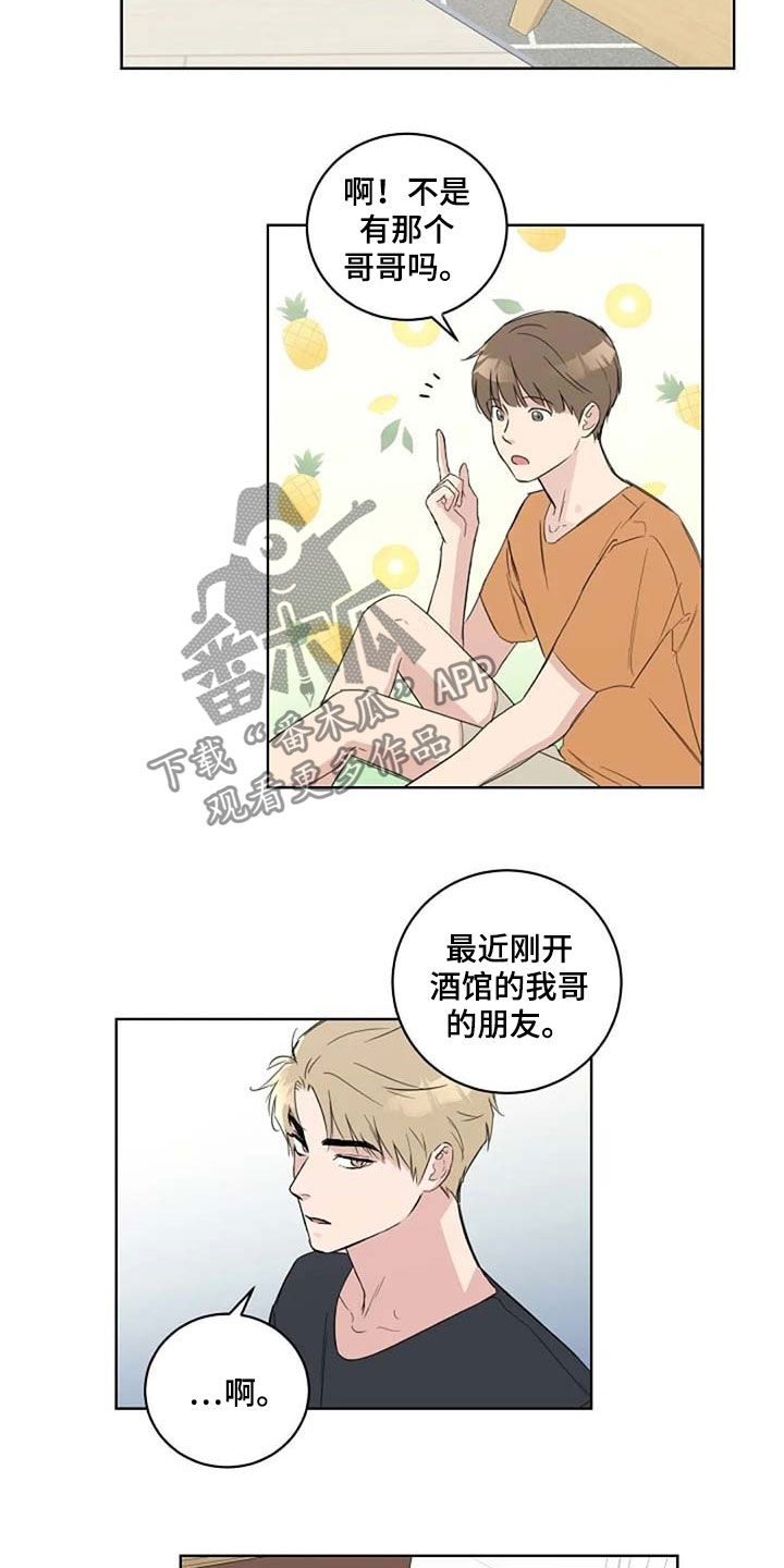 第40话5