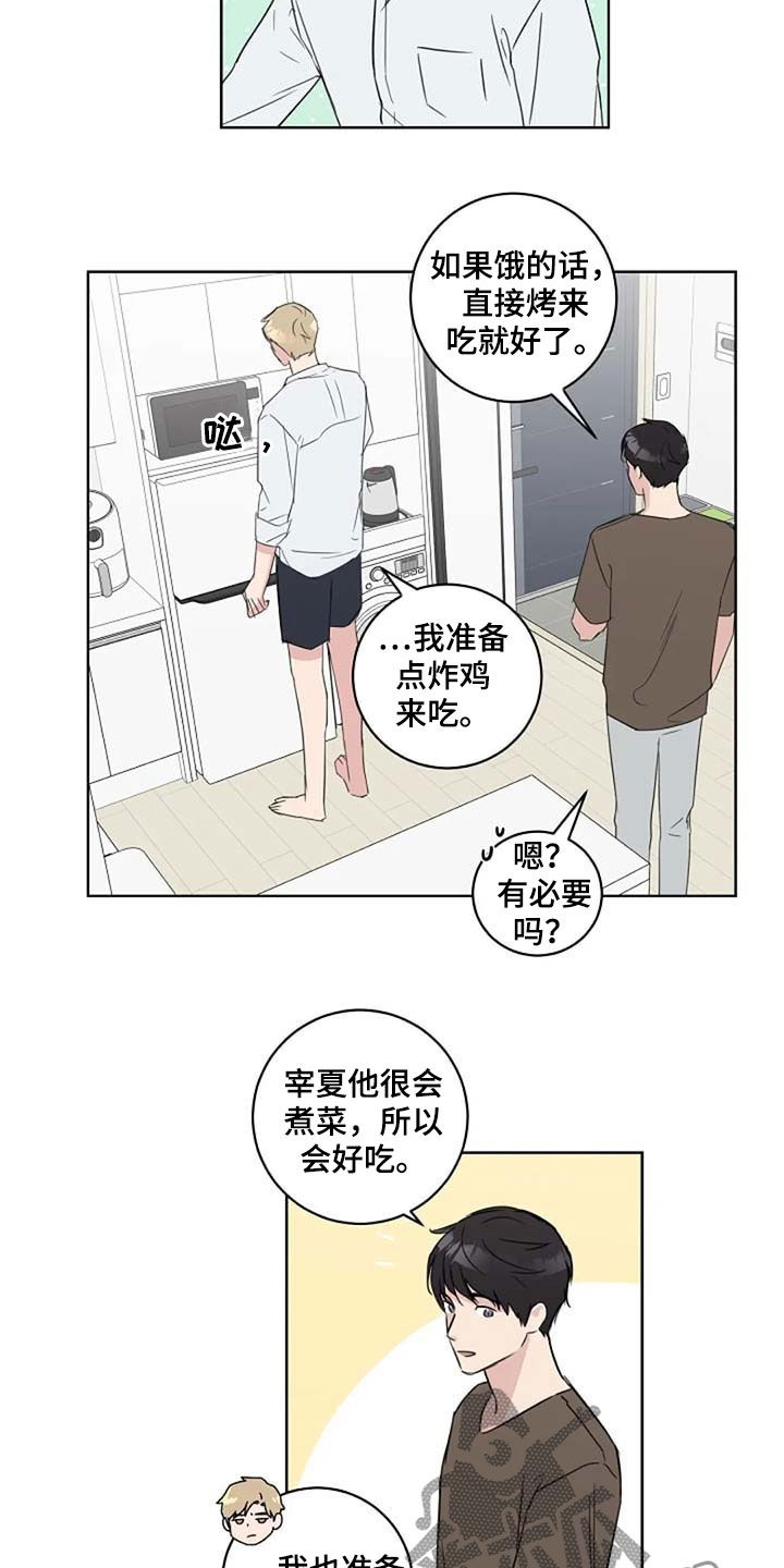 第40话7