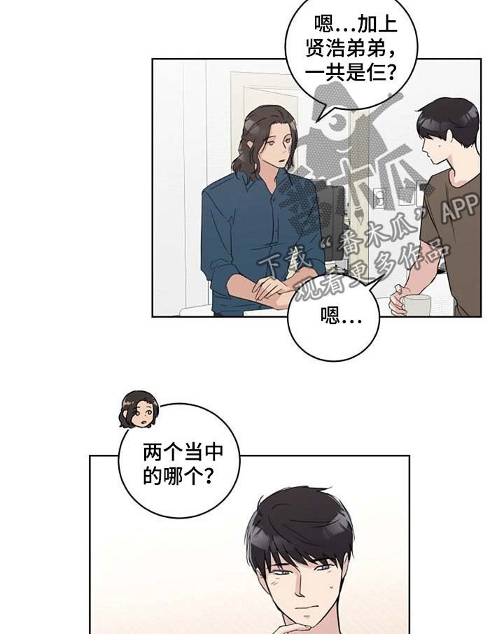 第39话7