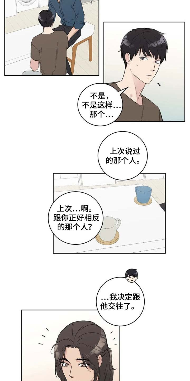 第39话5