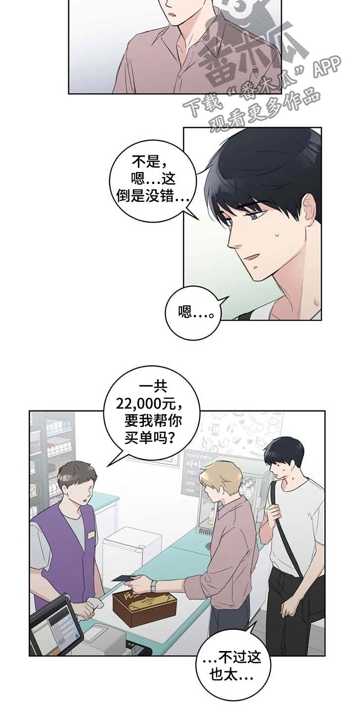 第39话1